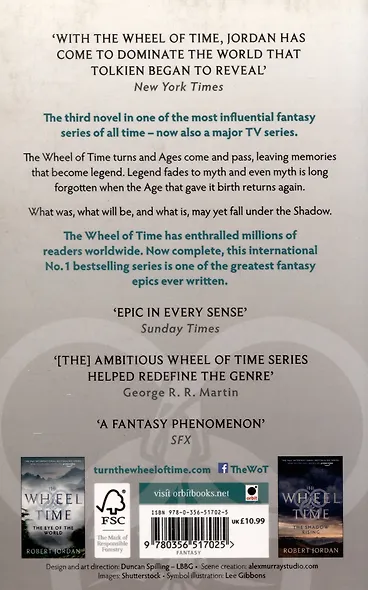 The Dragon Reborn - фото 2