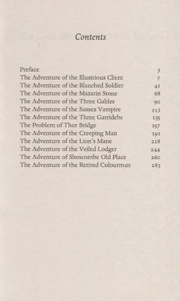 The Case-Book of Sherlock Holmes - фото 2