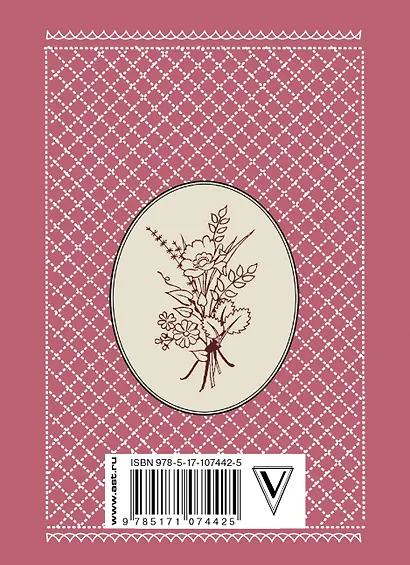 Яблоки на снегу - фото 2