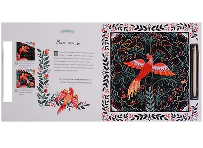 Секреты леса - фото 5