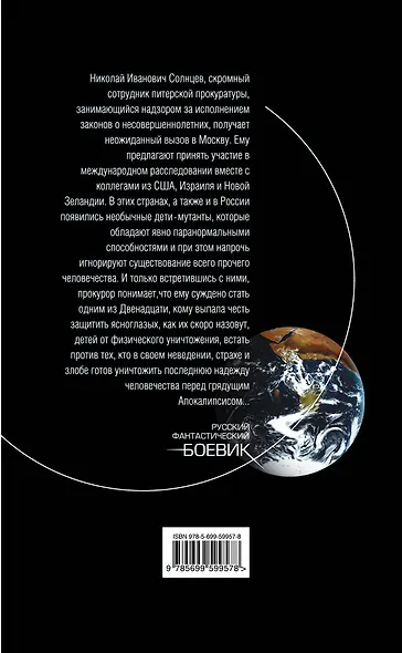 Только мы - фото 2