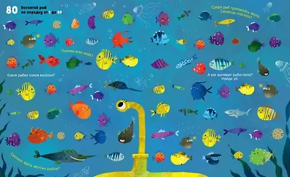 Первые книжки малыша. Большая книга. Считаем до 100 - фото 4