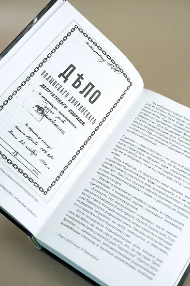 Тарковские : Осколки зеркала - фото 8