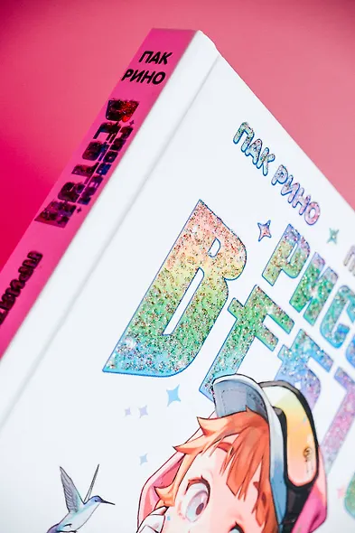 Рисуем вебтун: Приятные свет и цвет - фото 7