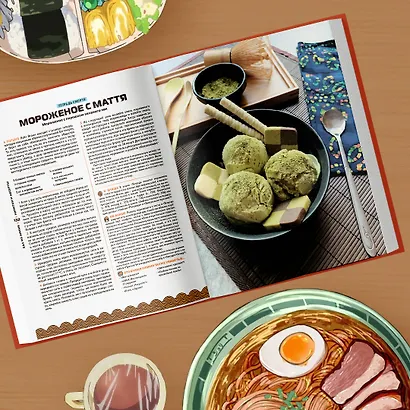 Еда из аниме. Готовь культовые блюда: от рамэна из "Наруто" до такояки из "Ван-Пис" - фото 10