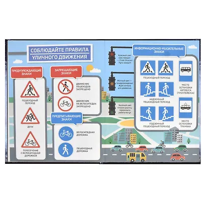 Дневник для младших классов Феникс+, "Кот" - фото 10