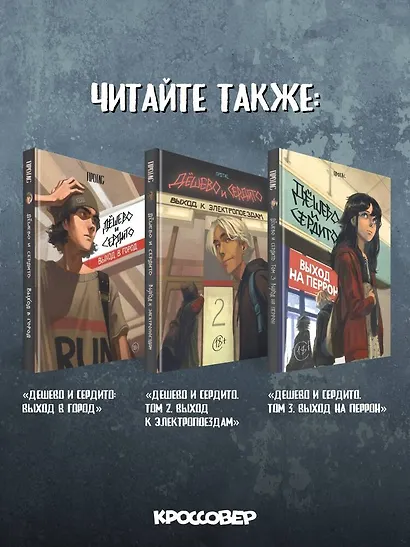 Примерно приятие - фото 8