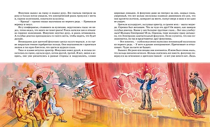 Электроник - мальчик из чемодана - фото 12