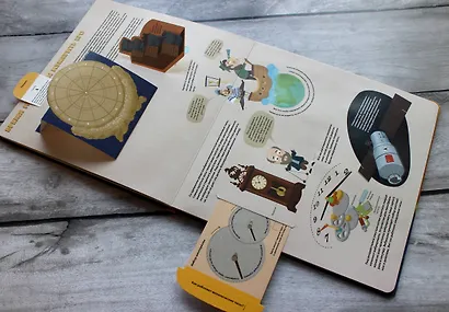 Что это такое? Время и пространство - фото 10