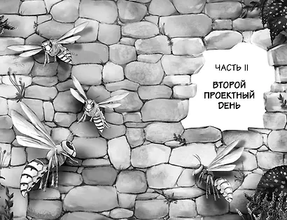 Сердце льва - фото 6