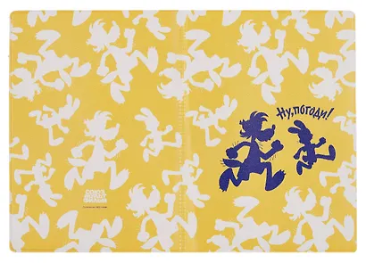 Союзмультфильм Обложка для паспорта Ну,погоди (желтый) - фото 2