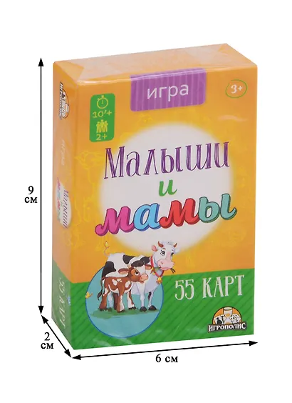 Настольная игра «Малыши и мамы», Игрополис - фото 2