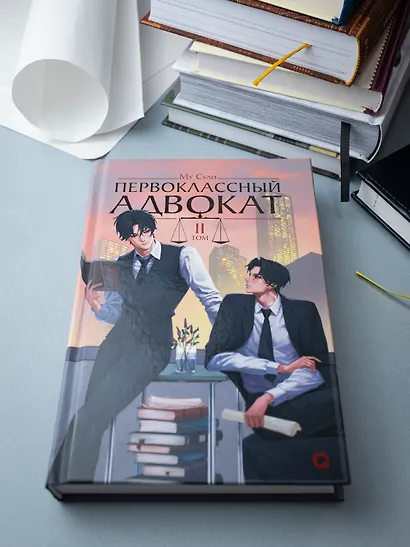 Первоклассный адвокат. Том 2 (Ace Attorney). Новелла - фото 5