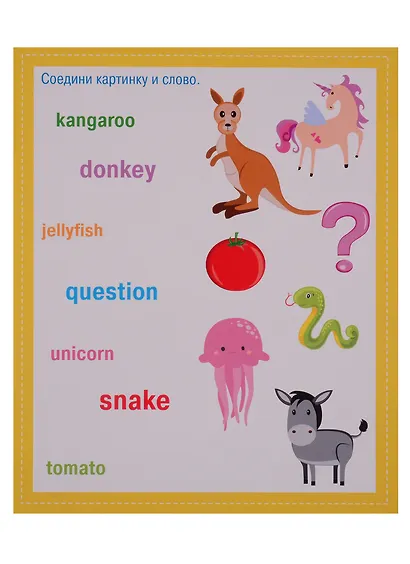 ABC & Numbers. 20 карточек - фото 2