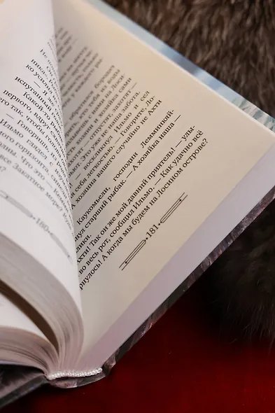 Мельница желаний - фото 9