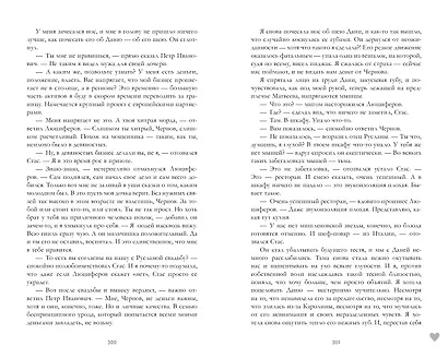 #НенавистьЛюбовь - фото 9