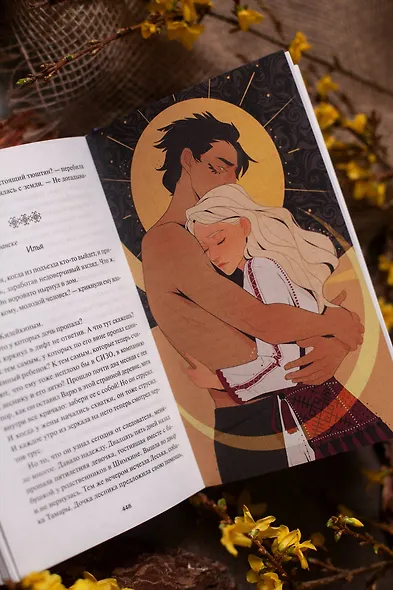 Слово Вирявы - фото 12