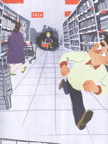 Стой тут, Пярт! - фото 2