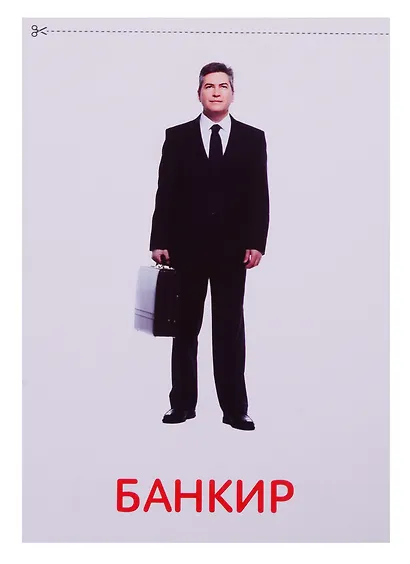 Набор обучающих книг по методике Г. Домана "Узнаем мир" (комплект из 8 книг) - фото 5