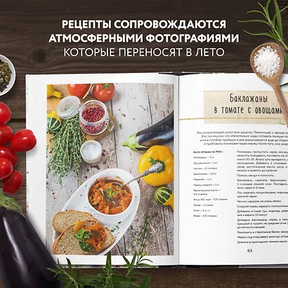 Заготовки от Даши. Вкусно, как ни "крути"! - фото 6
