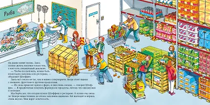 Шеф-повар - фото 7