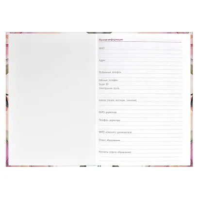 Записная книжка учителя А6+ 96л "РОЗОВЫЕ ПИОНЫ" офсет 7БЦ гл.лам, тисн.фольгой - фото 4