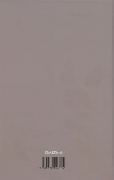 Пушкин. Стихотворения. Поэмы - фото 2