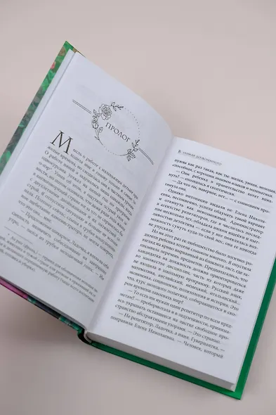 В рамках дозволенного - фото 9