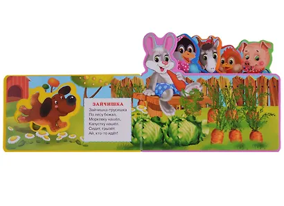 Ладушки. Сорока-белобока - фото 2