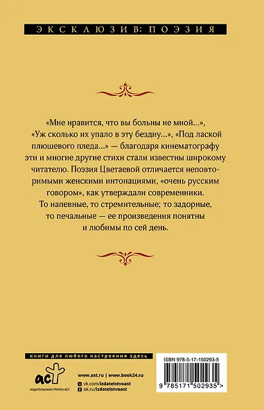 Под лаской плюшевого пледа - фото 2