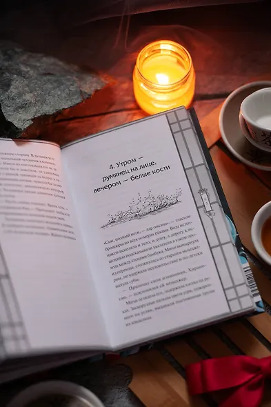 Ночь в номере 103 - фото 10