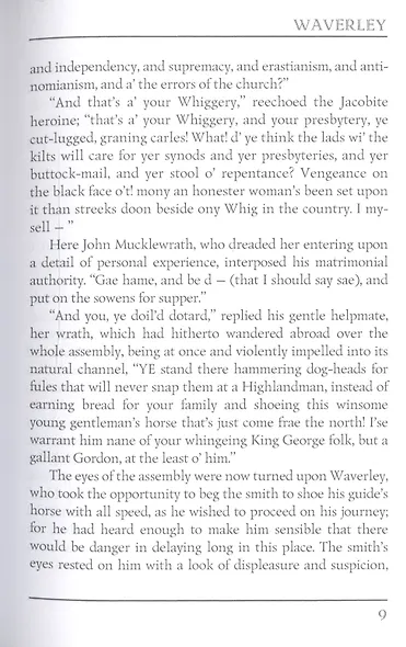Waverley. Volume II - фото 6