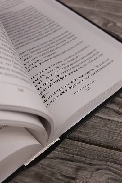 Фармацевт (сборник) - фото 9