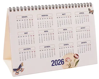 Календарь 2026г 216*147 "Коллаж Vintage" настольный, домик - фото 7