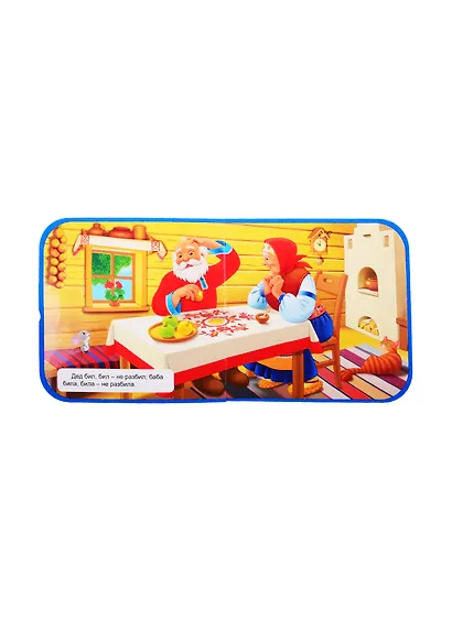 Курочка Ряба - фото 4