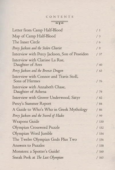 Percy Jackson: The Demigod Files (Film Tie-in), Riordan, Rick - фото 2