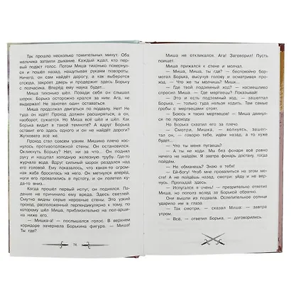 Кортик - фото 2