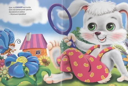 Любимые цвета - фото 2