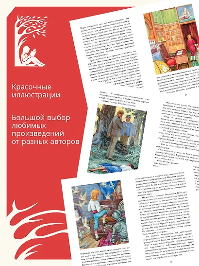 Алые паруса - фото 4