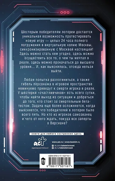 Бета-тест - фото 2