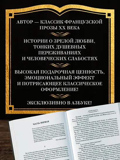 Сентябрьские розы. Письма незнакомке. Фиалки по средам - фото 5