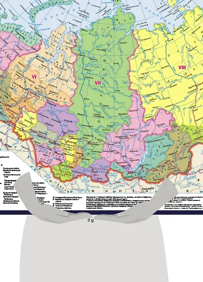 Политическая карта России А0+ (в новых границах; очень большая) - фото 3