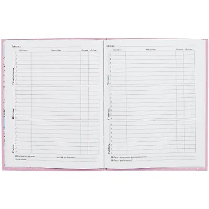 Дневник для средних и старших классов Unnika, Girl Power - фото 2