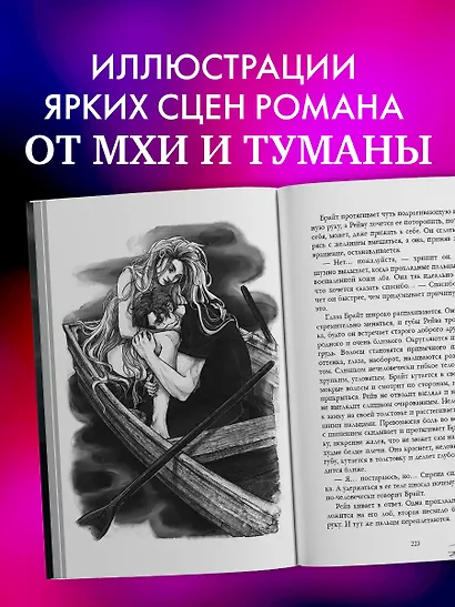 Академия Весны - фото 11