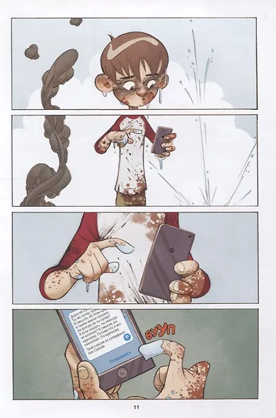 Дорогая Лига Справедливости - фото 4