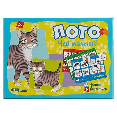 Настольная Игра Step puzzle Чей малыш? - фото 3