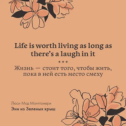 Anne of Green Gables - фото 7