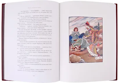 Алиса в Стране чудес - фото 11