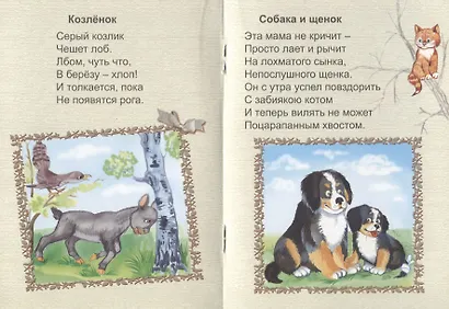 Самая лучшая мама - фото 4