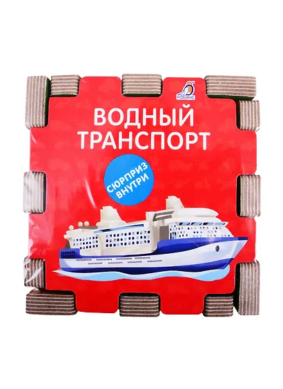 Книжный конструктор "Техника" - фото 6